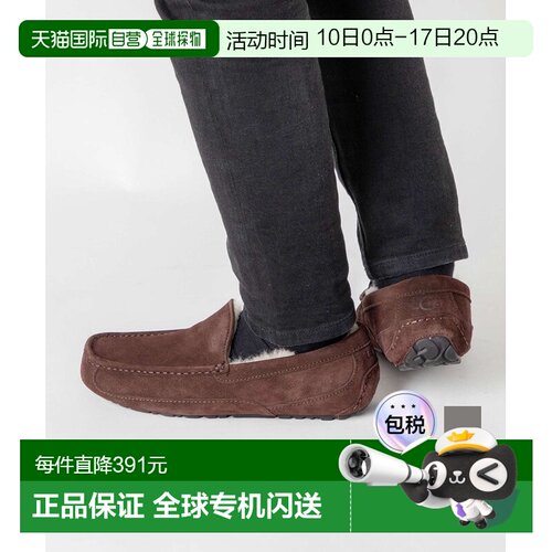日本直邮UGG 1101110 男士莫卡辛鞋 M ASCOT 男鞋 M Ascot 皮用鞋