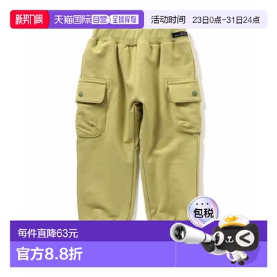 1h可退 日本直邮官方授权 BREEZE 全长针织裤 日本童装