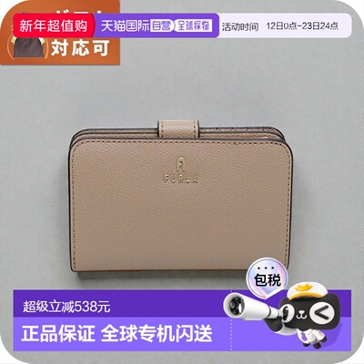 日本直邮Furla CAMELIA M COMPACT WALLET 双折钱包 WP00314-ARE0