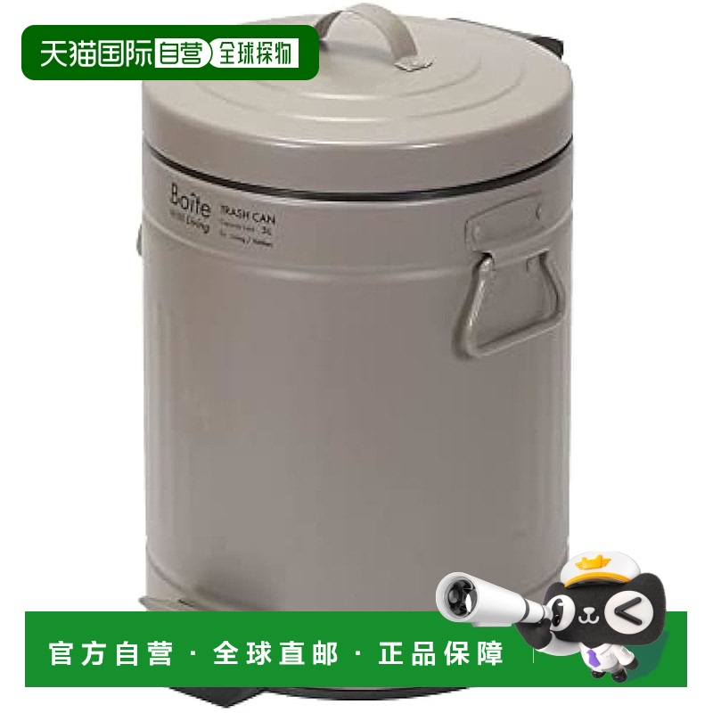 【日本直邮】Bestco NQ-0191 Boite 垃圾桶 5L 脚踏式 静音设计