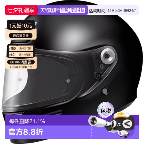 日本直邮SHOEI Glamster复古男女摩托车全盔 哈雷机车骑行头盔
