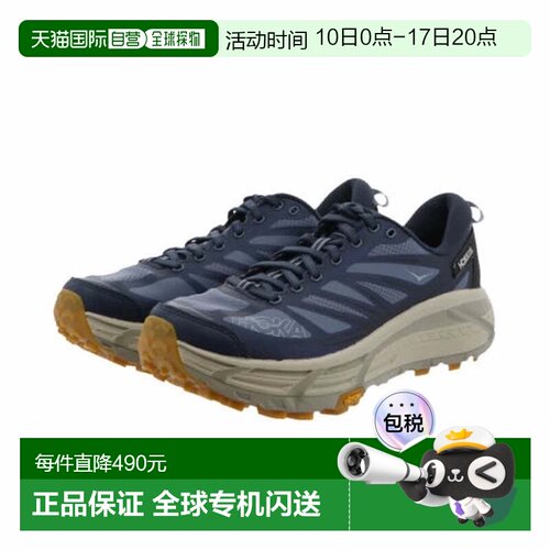 日本直邮HOKA ONE ONE-Hoka Mafate Speed 2 1126851 Vyf男士徒步