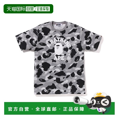1h可退 日本直邮A BATHING APE 1ST CAMO迷彩短袖T恤 1L30109010