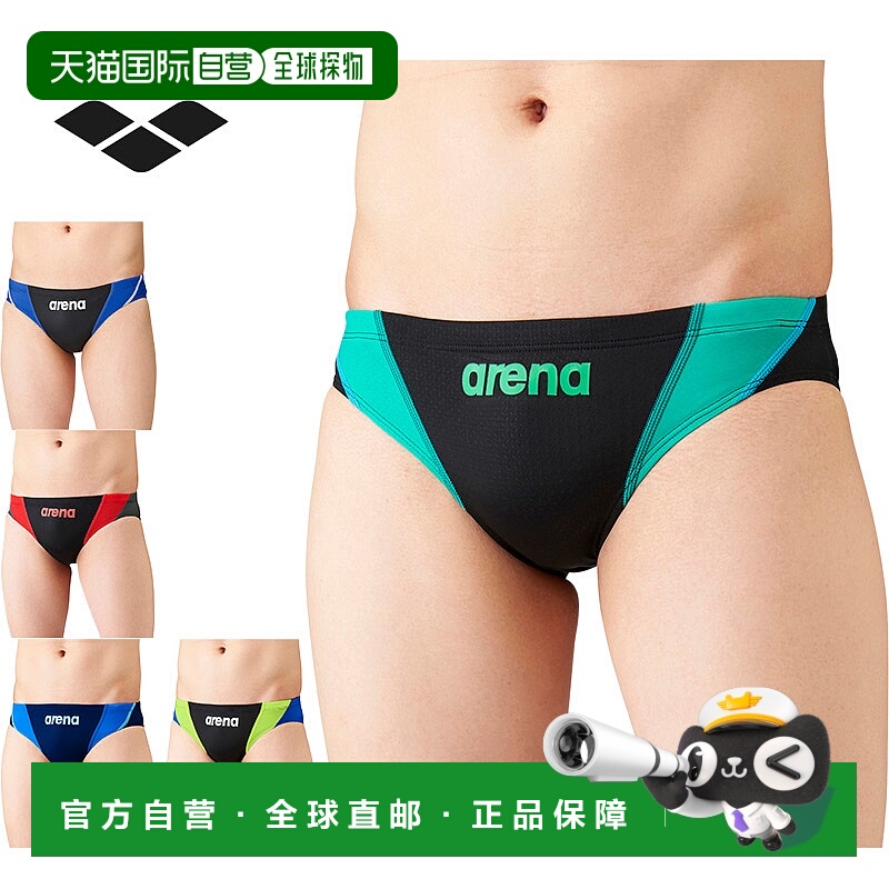 日本直邮Arena 男士 Aqua Advanced Remix 泳衣竞赛泳衣ARN-1027M