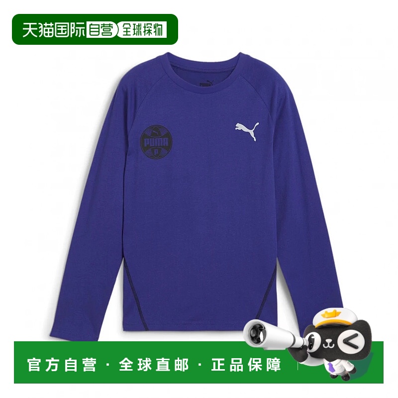 日本直邮PUMA DRYCELL 圆领套头吸湿快干长袖T恤 青金石色中小童