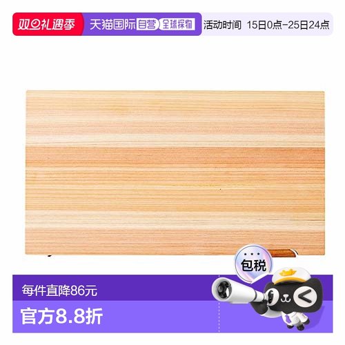 【日本直邮】日日道具 土佐龙四万十桧木 切菜板砧板 附支架M 38x