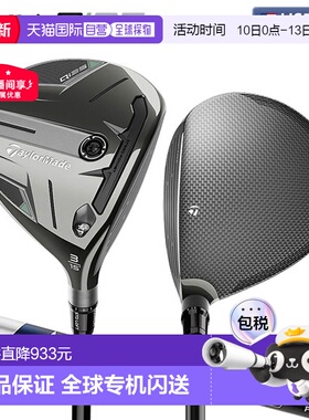 日本直邮TaylorMade Qi35 球道木杆配 Ventus Blue 球道碳杆身