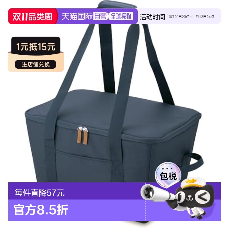 日本直邮Thermos膳魔师 保冷购物袋 25L 灰色RFG-025 N-GY