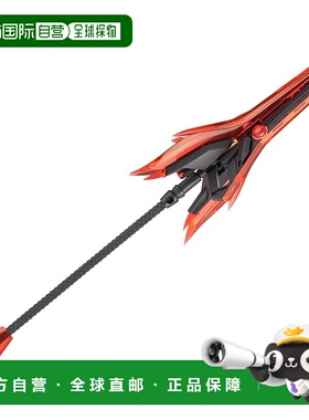 【日本直邮】寿屋 MSG Modeling Support Goods 重武器单元52 黑V