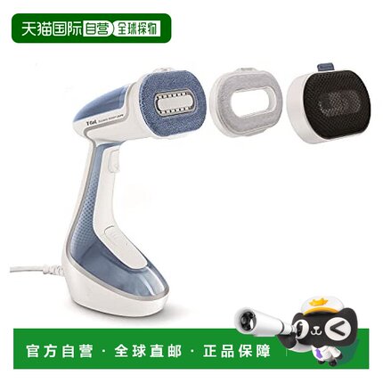 【日本直邮】T-fal  服装蒸汽熨斗 Steam Pure DT9531J0 白色