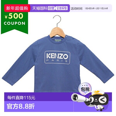 日本直邮高田贤三 KENZO T恤 针织 儿童服 长袖 T恤 蓝色 白色 男