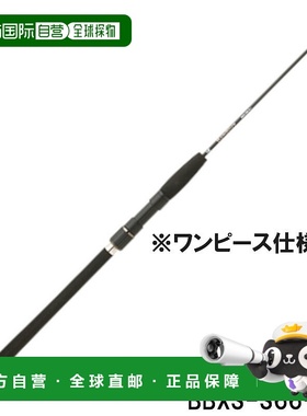 日本直邮Jackal Jigging Rod Bumbles Extro SLJ BBXS-S66-SLJ