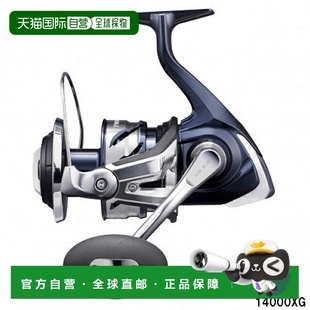 14000XG 日本直郵Shimano 紡車漁線輪雙動力 年型號