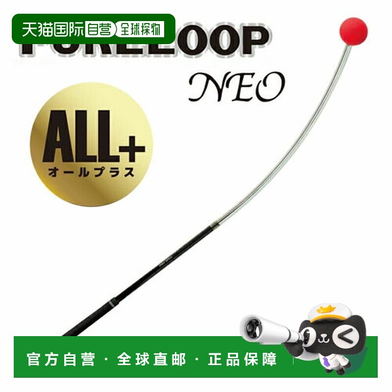 日本直邮Lynx Golf Fure Loop Neo All Plus一款由职业高尔夫球手