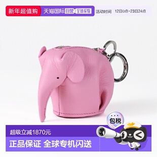 日本直邮LOEWE 零钱包挂饰 C880N96X12 女士零钱包钥匙扣