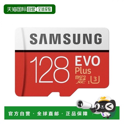 【日本直邮】三星microSDXC卡128GB EVO + Class10 4K MB-MC128HA