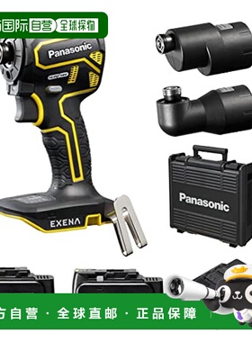 【日本直邮】Panasonic 充电冲击电钻 EZ1PD1 黄色 18V DIY 工具