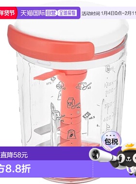 日本直邮【日本直邮】T-fal 切菜机和搅拌器 K18744 红色 04)防滑