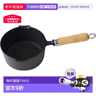 【日本直邮】岩铸 锅 IH 兼容 南部铁器制造16cm 24070新款平底锅