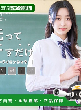 日本直邮dalponte足球服衬里防风衣夹克青少年DPZ92J