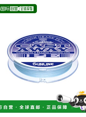 日本直邮Sunline Saltimate Castaway PE 150m 40lb