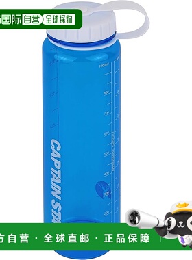 【】Captain Stag鹿牌 运动水壶1000ml 蓝色 UE-3396