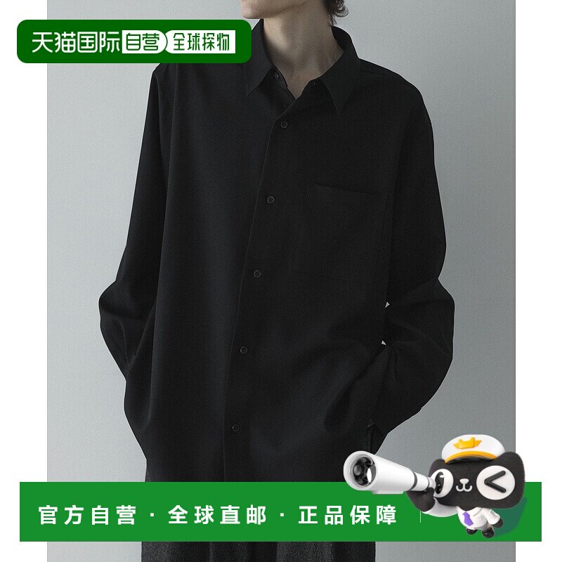 1h可退 日本直邮remer 男女同款宽松基础oversize衬衫 针织垂感设