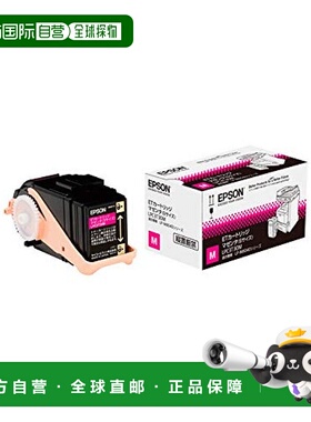 【日本直邮】Epson爱普生 复印机用墨粉 S 2400页 LP-M8040系列用