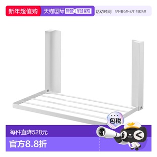 【日本直邮】Yamazaki山崎磁性可折叠洗衣机侧架 白W41XD27XH25.5