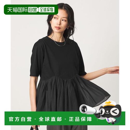日本直邮UNITED ARROWS green label relaxing 异材支付后1h可退
