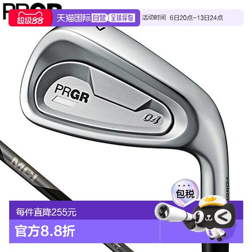 日本直邮PRGR Pro Gear 04 Zeroyon 铁杆单品 MCI FOR PRGR 碳纤