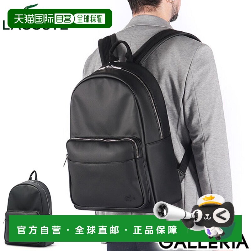日本直邮Lacoste 帆布背包男士女士黑色 LACOSTE 帆布背包时尚简