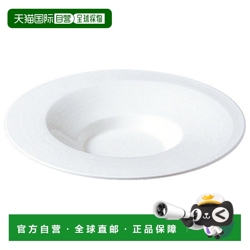 日潮跑腿NARUMI Esprit Esprit 盘子 23 厘米可用于微波炉加热可