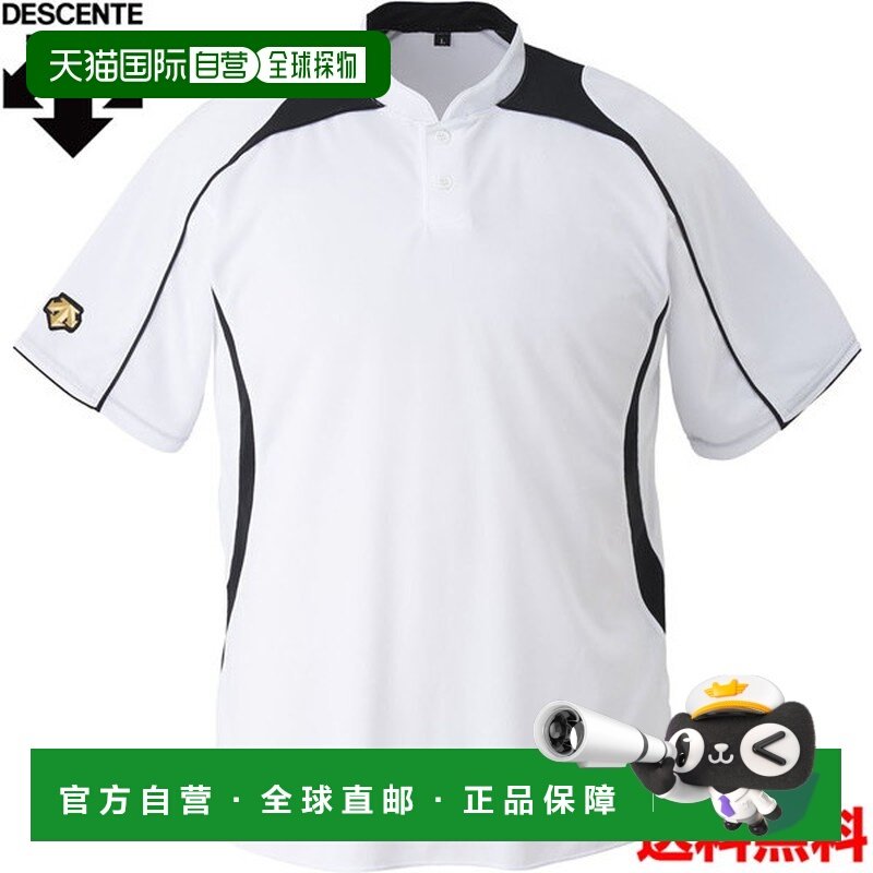 日本直邮DESCENTE 男女通用棒球/垒球服立领 2 纽扣棒球衬衫 DB-1