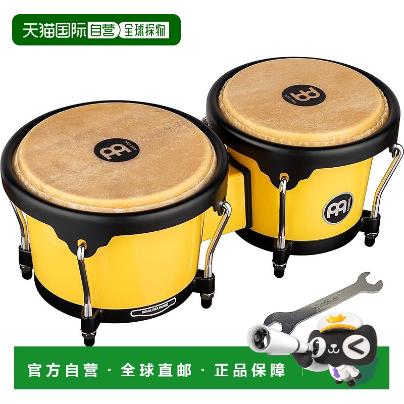 【日本直邮】MEINL 打击乐之旅系列邦戈鼓 配水牛头 亮黄色 HB50I