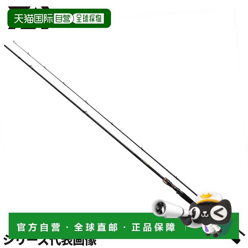日本直邮Daiwa 鲈鱼竿 24 Lateo 86MLB・K