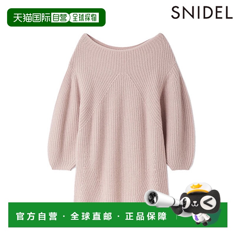 日本直邮SNIDEL 连衣裙浣熊图案迷你针织连衣裙迷你裙长长袖swno2