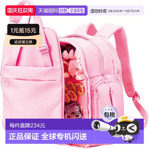 【日本直邮】ELECOM 推活痛包双模式背包 M号 粉色 BM-OGBP02MPN