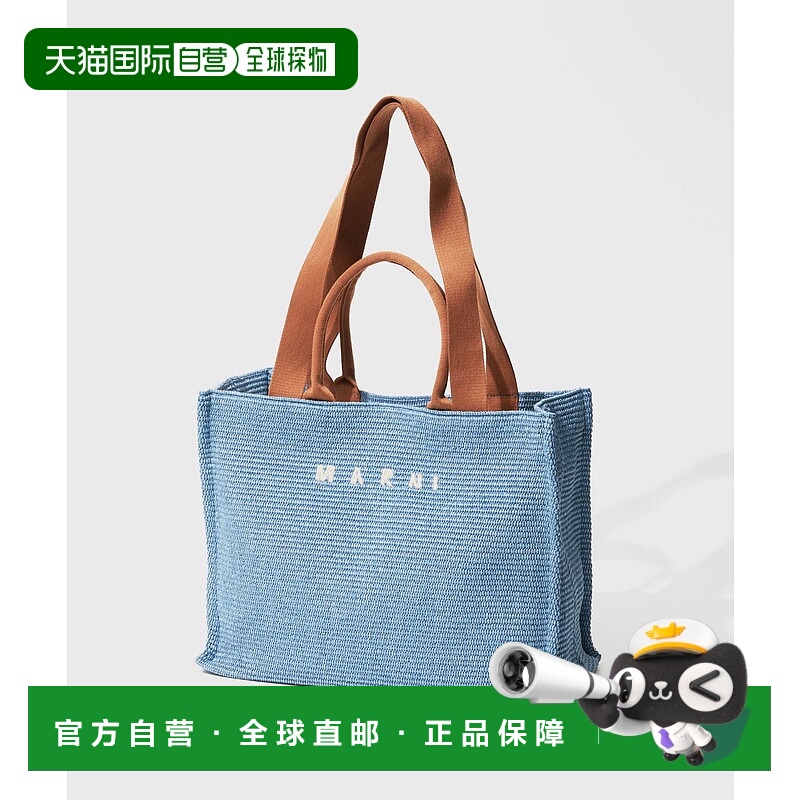日本直邮Marni 女士 肩背包 LARGE BASKET SHMP0078Q0 P3860 大号