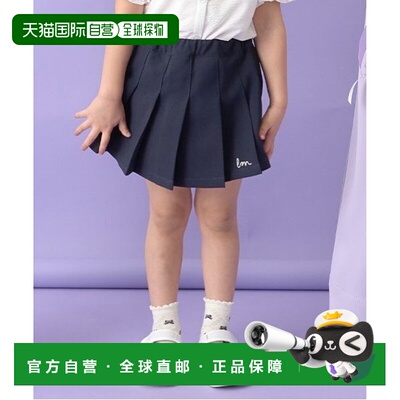 1h可退 日本直邮Lycee mine 儿童款褶皱短裙 3051115