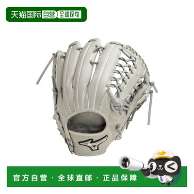 日本直邮MIZUNO-[左手] Mizuno Pro A51 垒球用 外野手用：尺寸 1