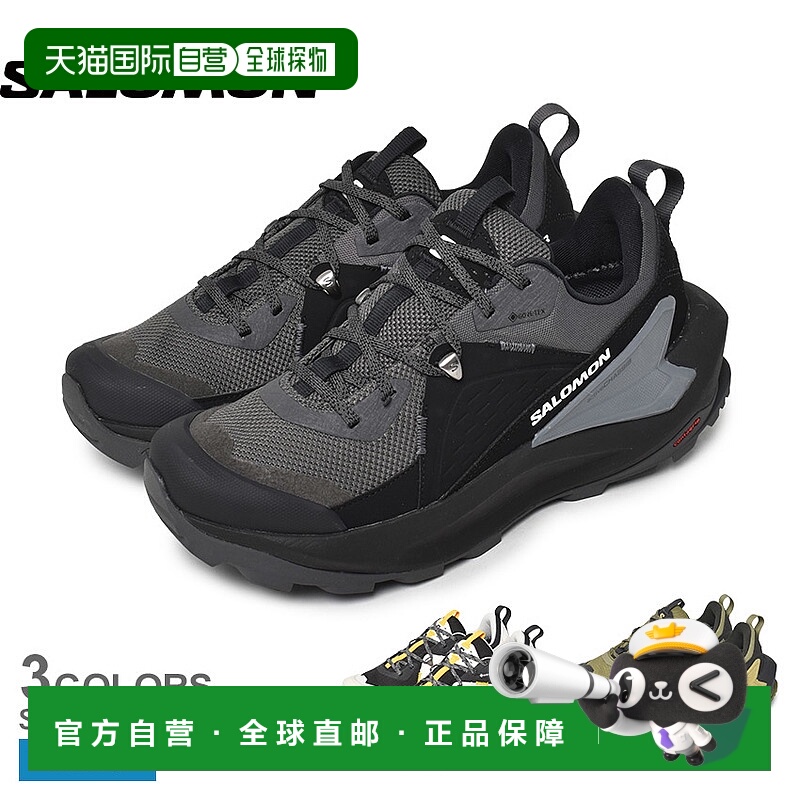 日本直邮Salomon 登山鞋男士ELIXIR GORE-TEX SALOMON卡其色 L472