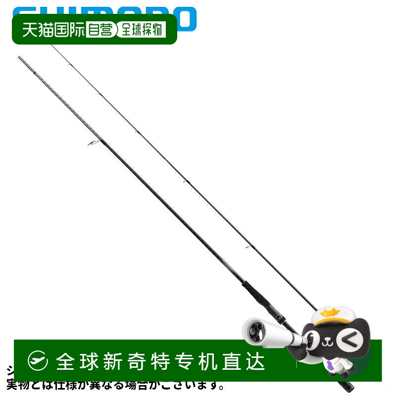 日本直邮Shimano禧玛诺23新款DIALUNA戴露娜淡水海钓远投路亚竿