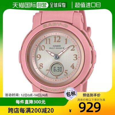 日本直邮CASIO BGA-2900AF-4AJF BABY-G 女士手表 BGA2900AF4A