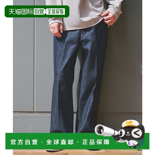 1h可退 日本直邮STUDIOUS男装宽松直筒全棉牛仔裤 中缝压纹设计 1