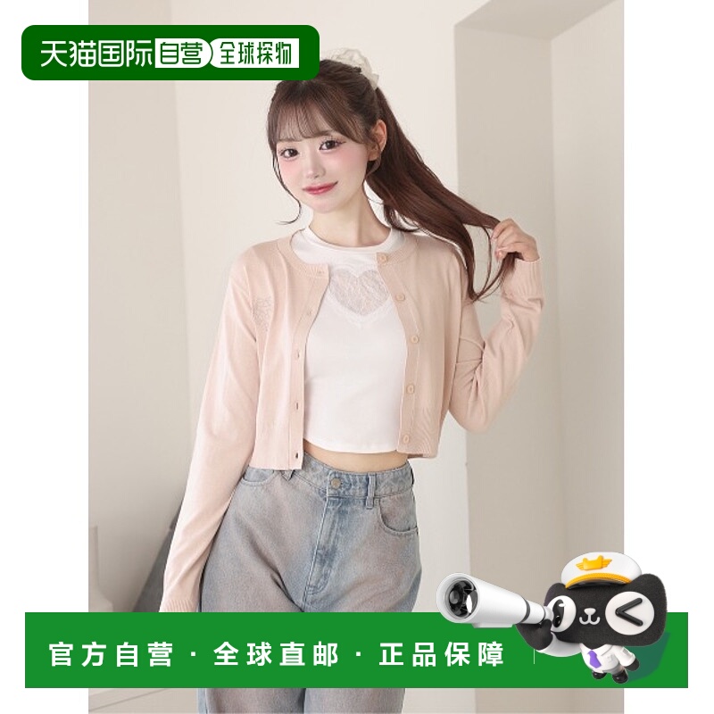 日本直邮Darich 女士UV防晒刺绣纽扣开衫 112521014