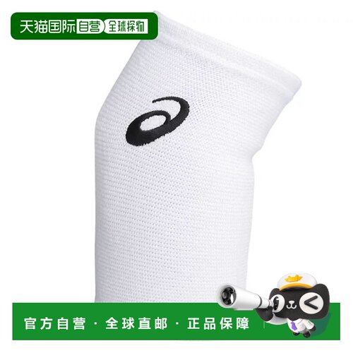 日本直邮ASICS 亚瑟士 排球护肘 3053A153-100 男女通用