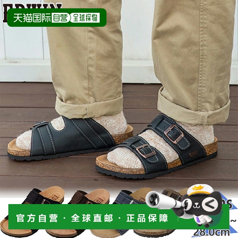 日本直邮EDWIN 凉鞋 男鞋 舒适休闲 天然软木凉鞋 鞋垫 EDWIN EW9