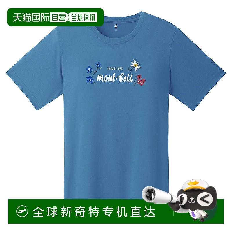 日潮跑腿Montbell蒙贝欧 WIC.T 女士瑞士花短袖T恤 BL XS 1114855