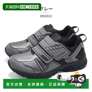 日本直邮DUNLOP 男士 DM2012 EASYFIX 运动鞋直立式宽 4E
